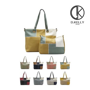 _ԌP10{UPI^D.KELLY g[gobO  tFCNU[ obO V_[obO 傫 L[uobO hund red fB[X 2way ΂ e |Pbgt  ꂢ 