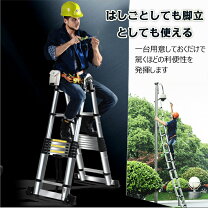 楽天市場】伸縮はしご 8mの通販