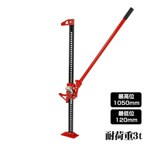 _ԌP10{UP^t@[WbL WbL  WbLAbv 3t H 48C` nCtg ^CK[WbL  nCWbL It[h 1050mm Wj[ W[v SUV