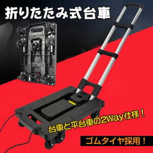 _ԌP10{UP^܂肽ݎ  ώ L[ J[g S 艟 y RpNg 2way L[J[g 艟 ו ^ ړ ω  Lk V ̓ ny325