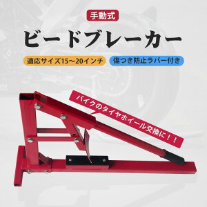 _ԌP10{UP^^C`FW[ r[hu[J[ ^C  oCN  蓮 15`20C` r[hƂ  eiX K[W H C ee320