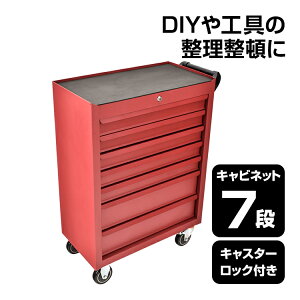 _ԌP10{UP^c[LrlbgS `FXg Lrlbg 7i o DIY c[{bNX H DIYpi LX^[t S bN nht sg017
