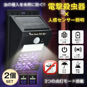 _ԌP10{UP^dE 2Zbg l ZT[Ɩ dE \[[[d h IPX4 Px LED UV ߒ d d ܕsv  U E ƖCg 