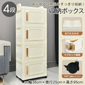 [{bNX 4i [P[X ܂肽 ܂ Rei {bNX }OlbgJ  ςݏd ߑP[X 360°] LX^[ RpNg [ pې݌v N[[bg e