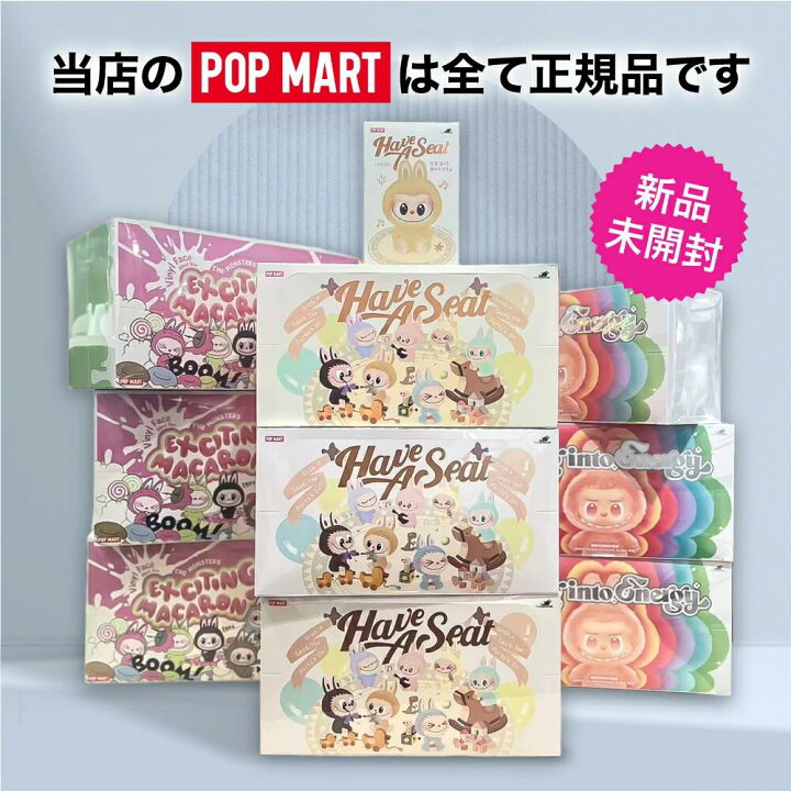楽天市場】【絶対100%正規品！】ラブブ エナジー らぶぶ ぬいぐるみ 