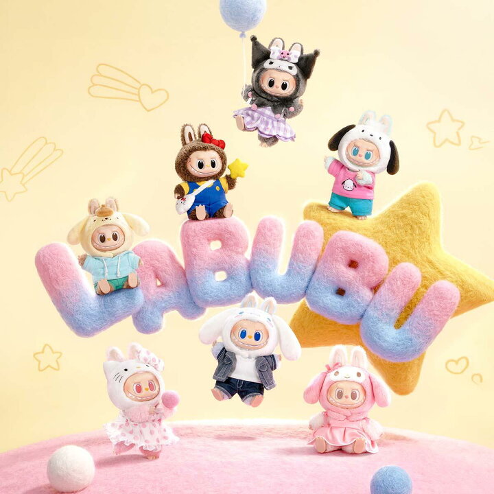 楽天市場】ラブブ サンリオ Labubu × Sanrio Characters ぬいぐるみ 