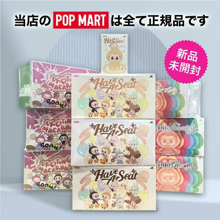 楽天市場】【正規品】 THE MONSTERS FALL IN WILD ラブブ バレンタイン 