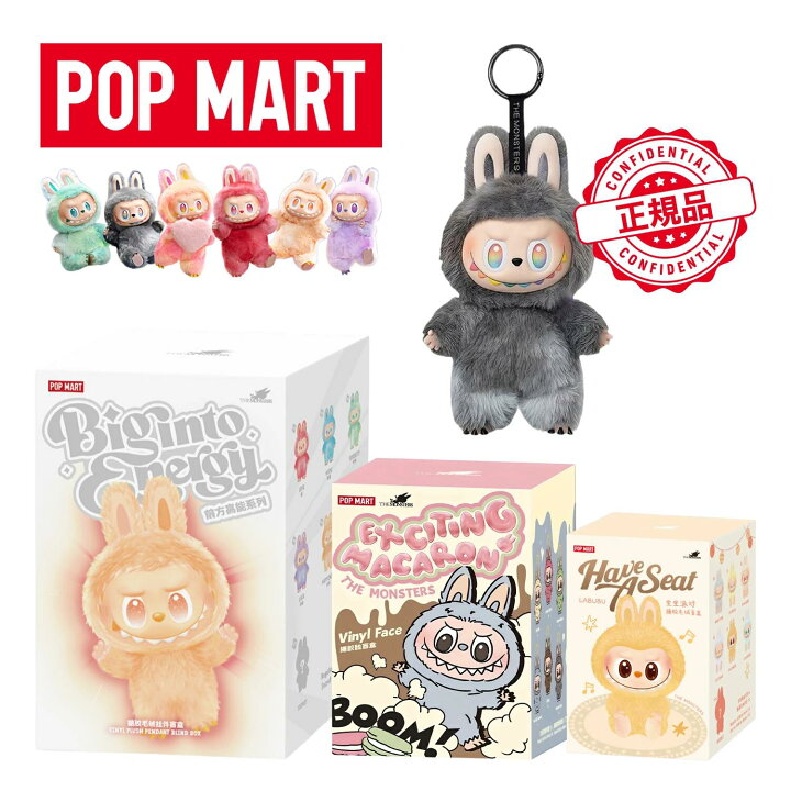 楽天市場】【鑑定済正規品・未開封新品・即納 】ラブブ エナジー 