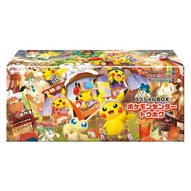 【新品・即日発送】ポケモンカードゲーム スカーレット＆バイオレット スペシャルBOX ポケモンセンタートウホク