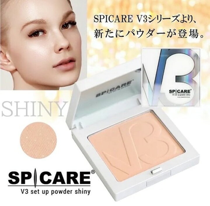 楽天市場】【新発売】送料無料☆スピケア V3 セットアップパウダー 