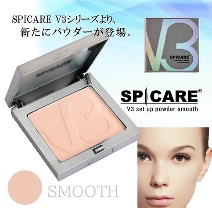楽天市場】【新発売】送料無料☆スピケア V3 セットアップ 