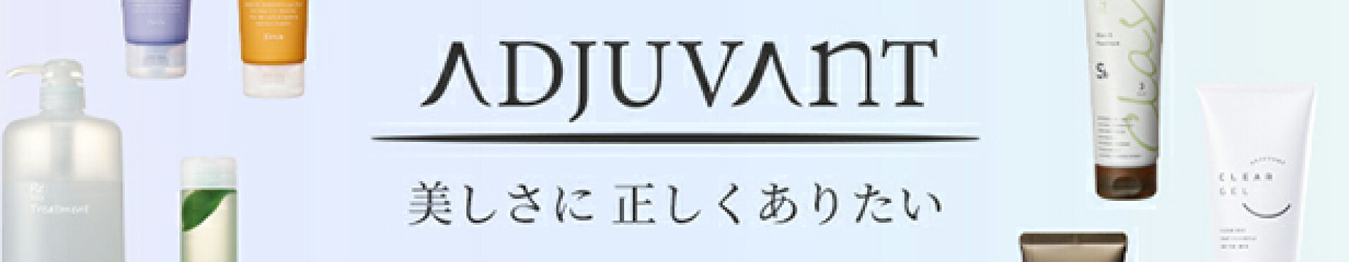 シーソー