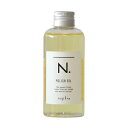 送料無料★N. ナプラ ポリッシュオイル 150ml ヘア＆ボディ＆ハンド用オイル サロン・美容室専売品【napla ナプラ N. エヌドット】