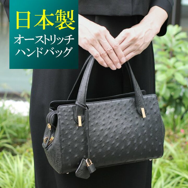 名門バック〕クロコ オーストリッチ ＊ 送料込 正規品 バッグ