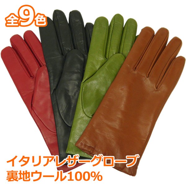 革 手袋 レディースの人気商品・通販・価格比較 - 価格.com