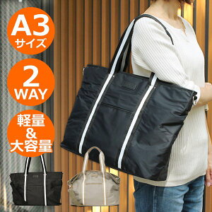 マザーズバッグ 大容量 トートバッグの人気商品 通販 価格比較 価格 Com
