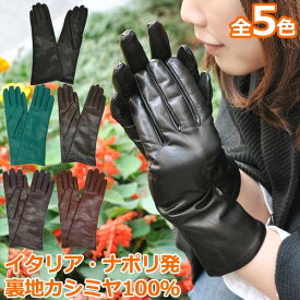 楽天市場 革手袋 レディース ロングの通販 楽天市場 革手袋 レディース ロングの通販