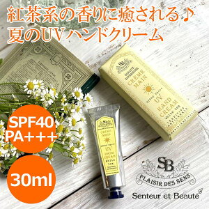 Uv ハンドクリームの人気商品 通販 価格比較 価格 Com Uv ハンドクリームの人気商品 通販 価格比較 価格 Com