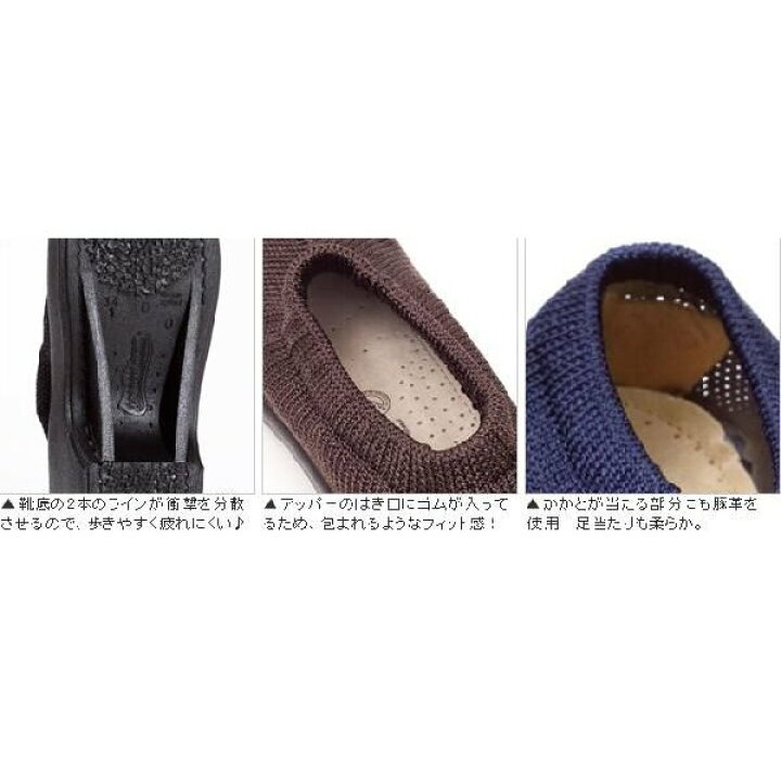 楽天市場】クーポン配布中 ☆ ARCOPEDICO アルコペディコ シューズ クラシックライン ステップス Classic Line 【STEPS】 コンフォート ロータイプ 本革 メンズ レディース 歩きやすい オフィス ルームシューズ ニット 軽量 : ヨーロッパ雑貨バッグ キャロン国 楽天市場】クーポン配布中 ☆ ARCOPEDICO アルコペディコ シューズ クラシックライン ステップス Classic Line 【STEPS】 コンフォート ロータイプ 本革 メンズ レディース 歩きやすい オフィス ルームシューズ ニット 軽量 : ヨーロッパ雑貨バッグ キャロン国