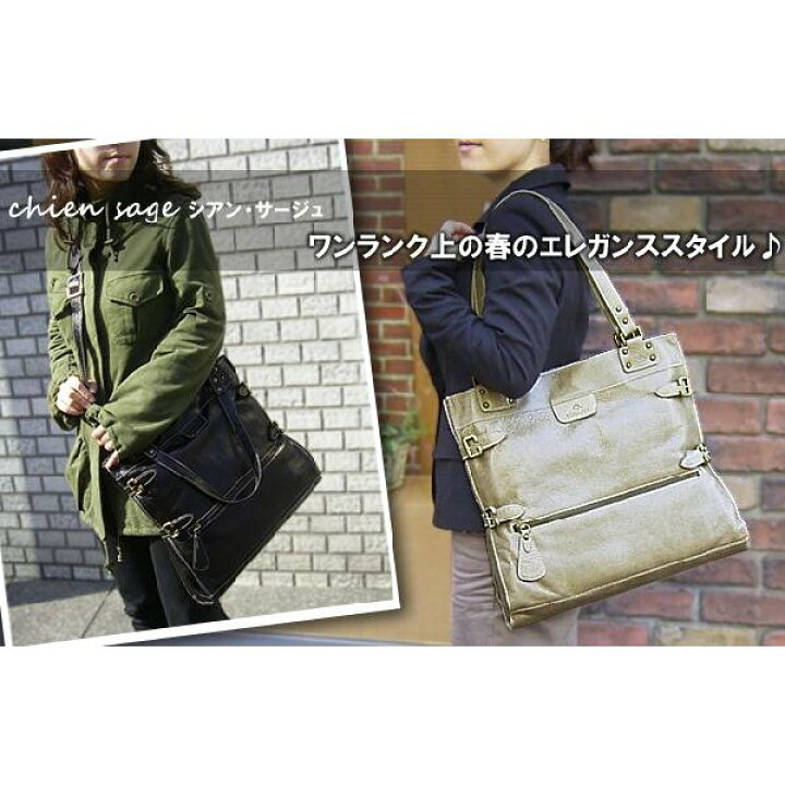 楽天市場】トートバッグ トートバック 牛革 レザー 2way a4 レディース  