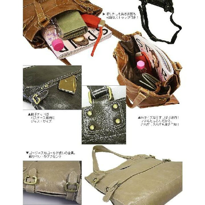 楽天市場】トートバッグ トートバック 牛革 レザー 2way a4 レディース  
