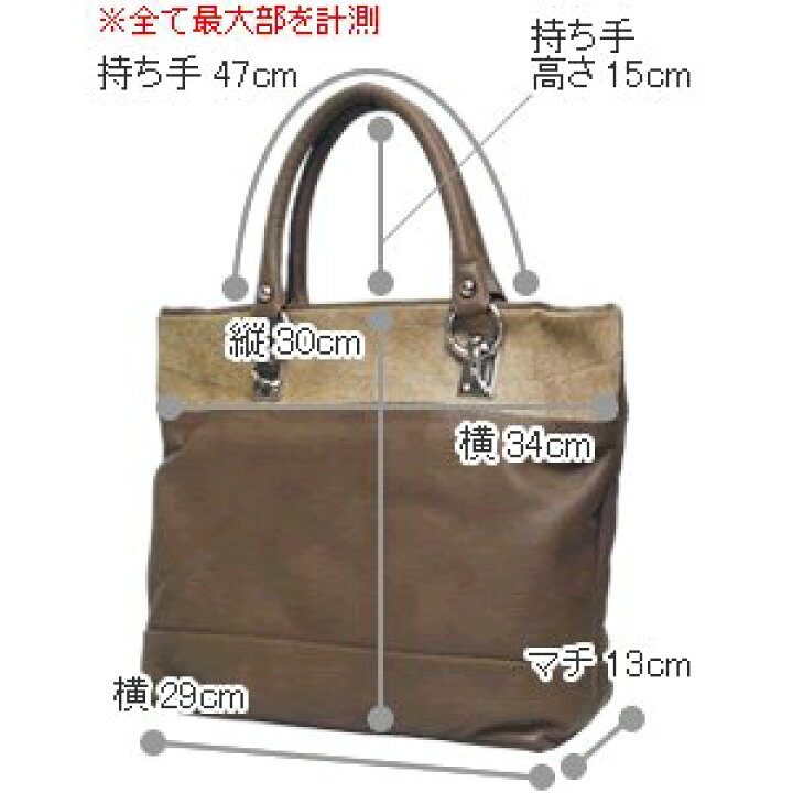楽天市場】【スーパーSALE☆30%OFF】ファーバッグ 本革 トートバッグ 