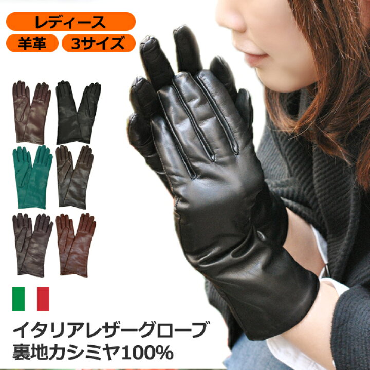 楽天市場】手袋 本革レザー セミロング ロング 革手袋 レザー手袋 