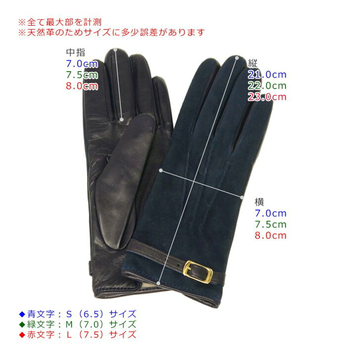楽天市場】手袋 革手袋 レザー 本革 スエード ベルトデザイン スエード  