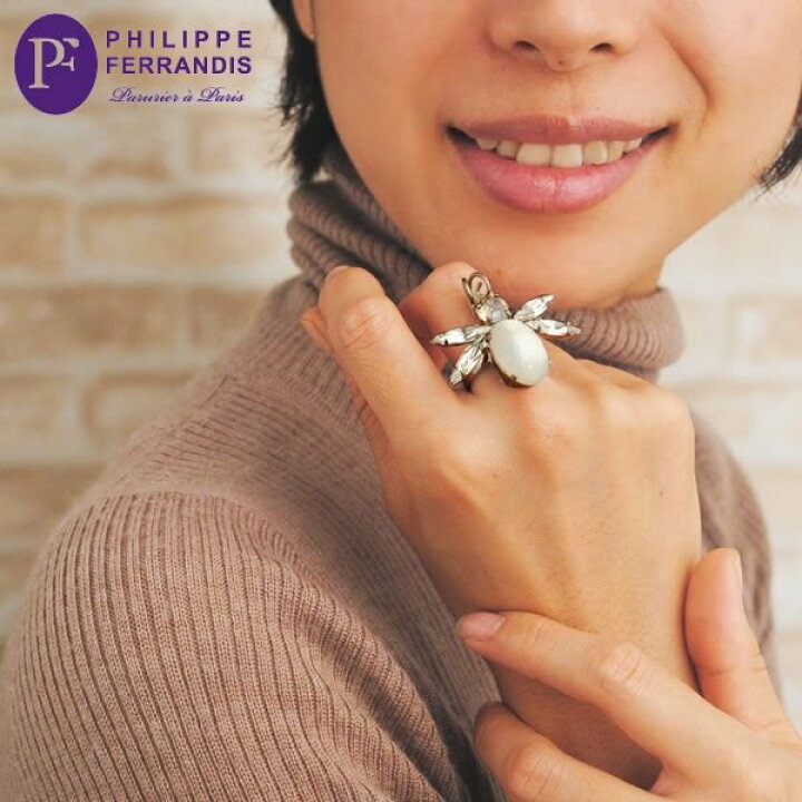 楽天市場】【PhilippeFerrandis】フィリップ・フェランディス  