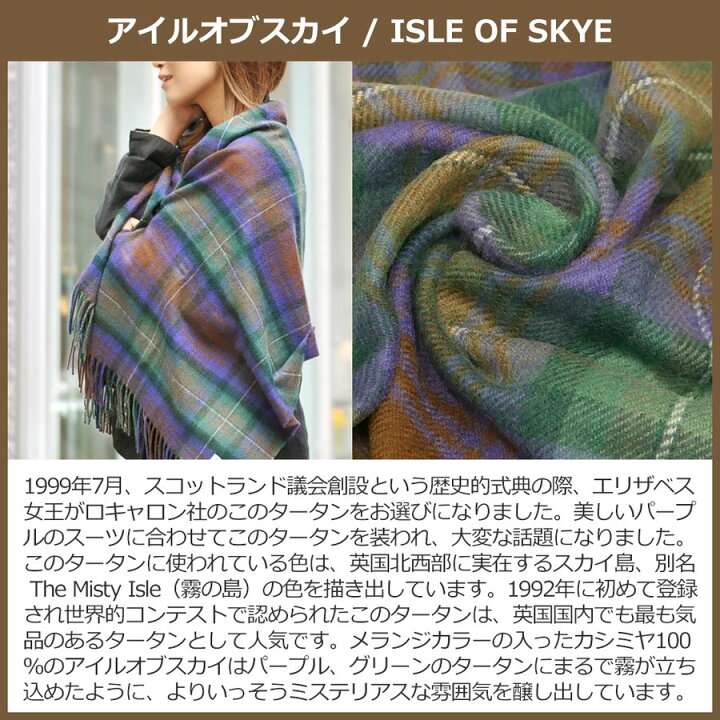 楽天市場】【SALE】 ロキャロン ストール カシミア 大判 カシミヤ100 