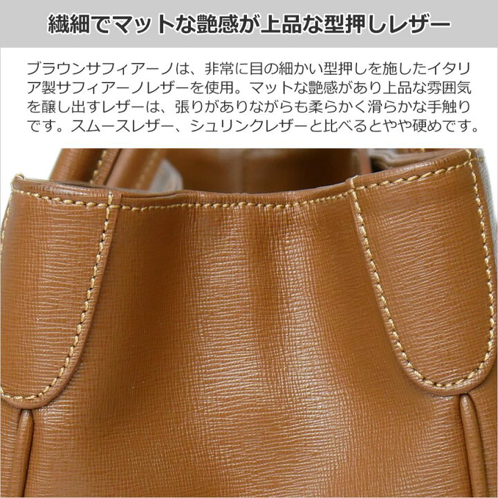 楽天市場】ギフト トートバッグ 通勤バッグ 本革 2WAY 肩掛け A4 