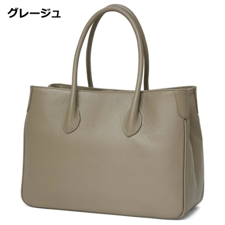 楽天市場】ギフト トートバッグ 通勤バッグ 本革 2WAY 肩掛け A4  