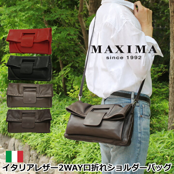 デュオCMH】レザーハンドバッグ L 2WAY 本革 A4サイズ ビジネスバッグ 