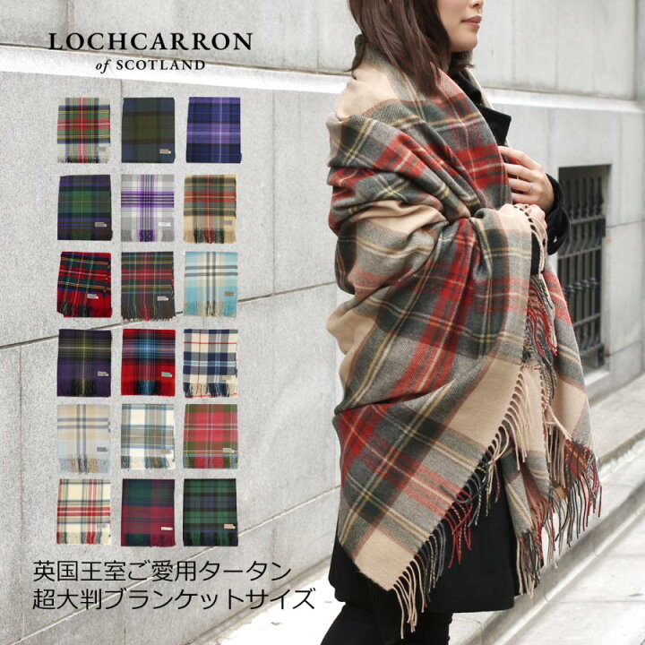 楽天市場】【555円OFF クーポン】 ロキャロン ストール 大判 ウール 