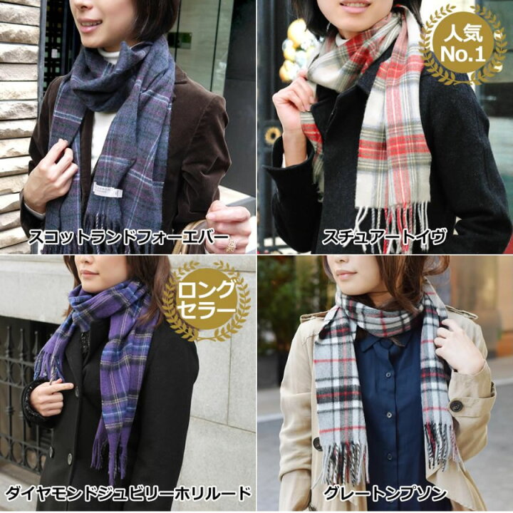 楽天市場】【SALE】 ロキャロン マフラー カシミヤ チェック  