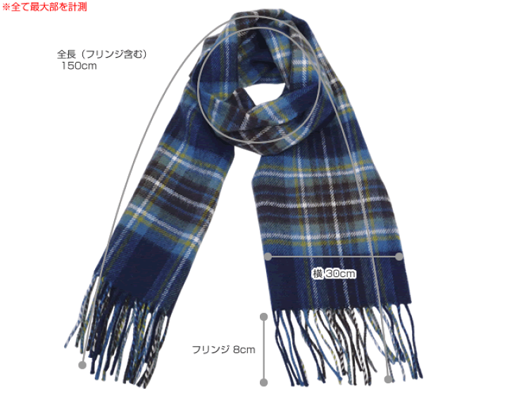 楽天市場】【SALE】 ウール マフラー ギフト ロキャロン 正規