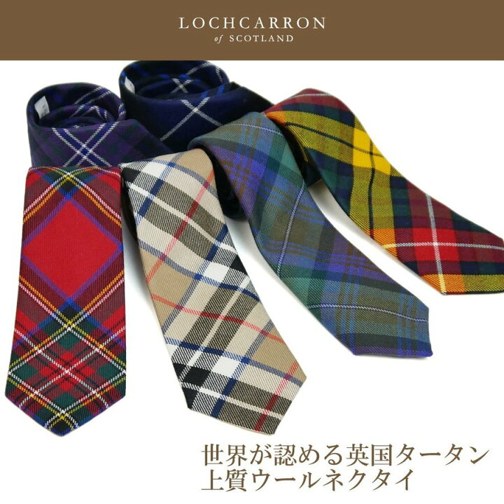 楽天市場】【SALE】 ロキャロン ネクタイ チェック ウール100  