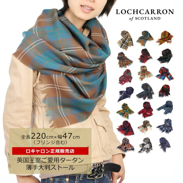 楽天市場】【SALE】 ロキャロン ストール 大判 ウール チェック 薄手  