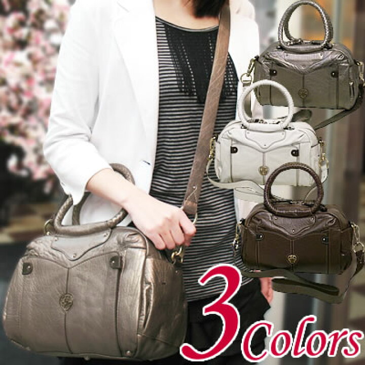 楽天市場 クーポン配布中 Ameko アミーコ 送料無料 今年大注目 イギリス人気急上昇ブランド 2wayボストンバッグ シェイラ レディース かわいい おしゃれ 通販 楽天 ヨーロッパ雑貨バッグ キャロン国