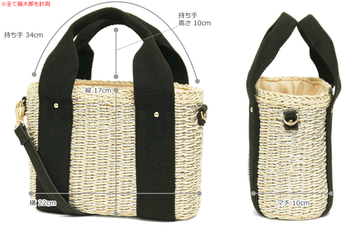 楽天市場】【母の日 早割】かごバッグ ミニかごバッグ 2WAY ミニ 楽天市場】【母の日 早割】かごバッグ ミニかごバッグ 2WAY ミニ