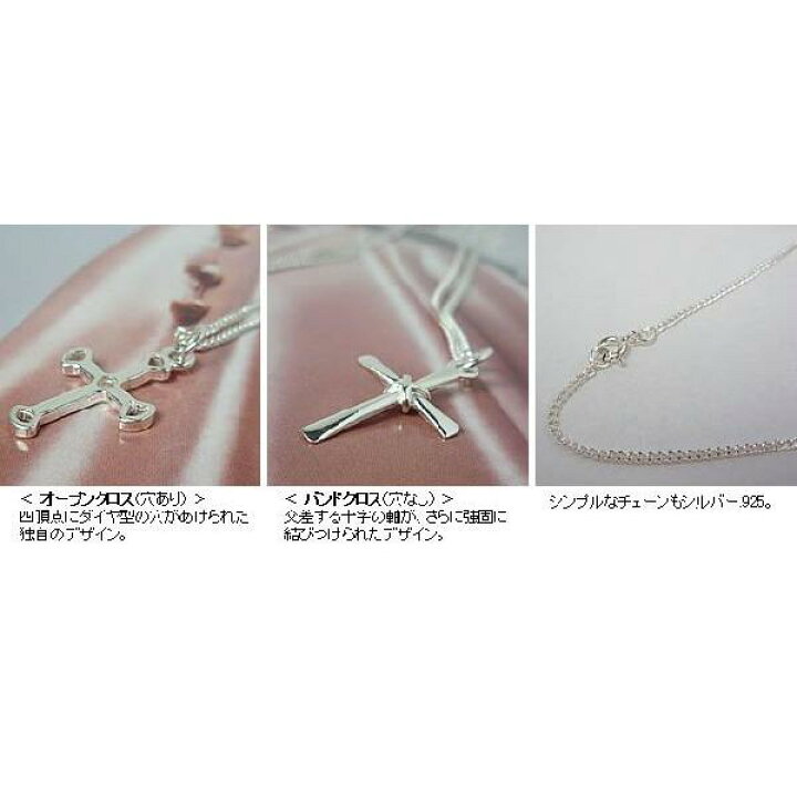 楽天市場】クロスペンダント シルバークロス ペンダント ネックレス 