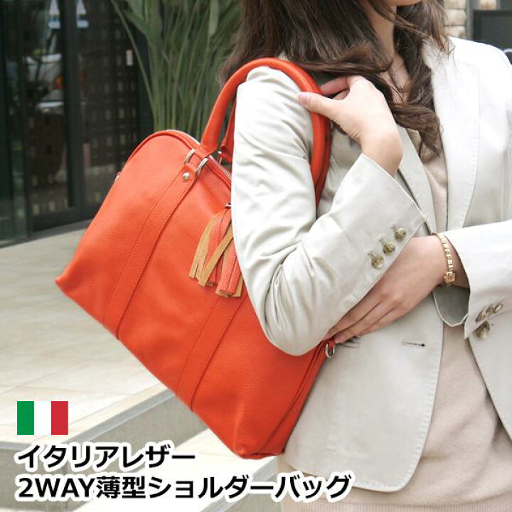 楽天市場】オレンジ ハンドバッグ 本革レザー 2WAY 斜めがけ 
