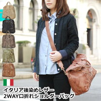 楽天市場】Toscani（バッグ・小物・ブランド雑貨）の通販