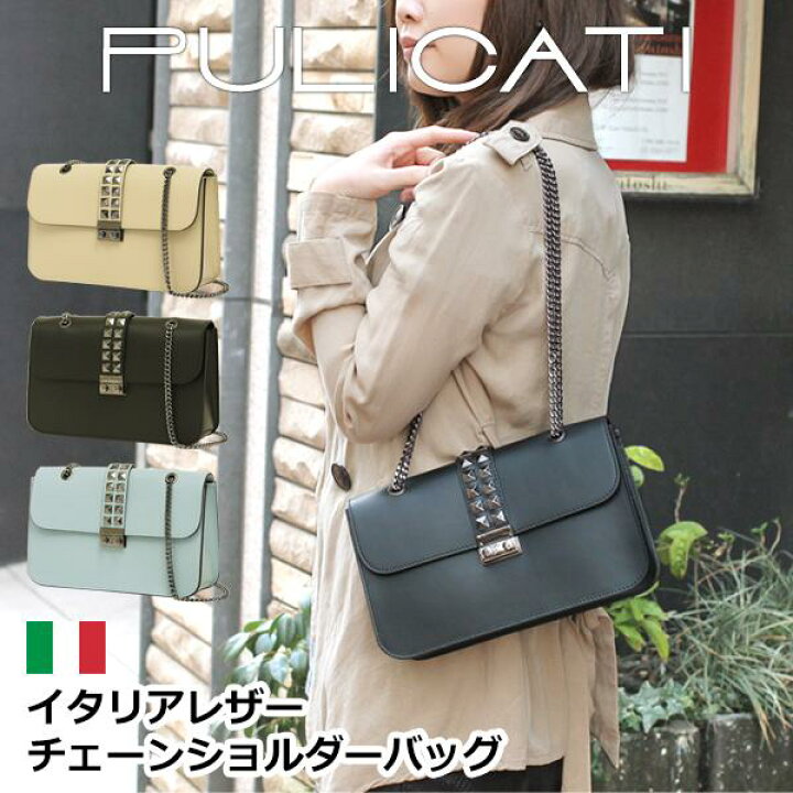 楽天市場】ショルダーバッグ ミニバッグ 本革レザー ビジネスバッグ  