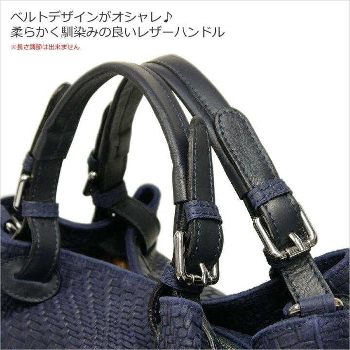 楽天市場】トートバッグ 本革 2WAY A4 斜めがけ 大容量 メッシュ型押し 