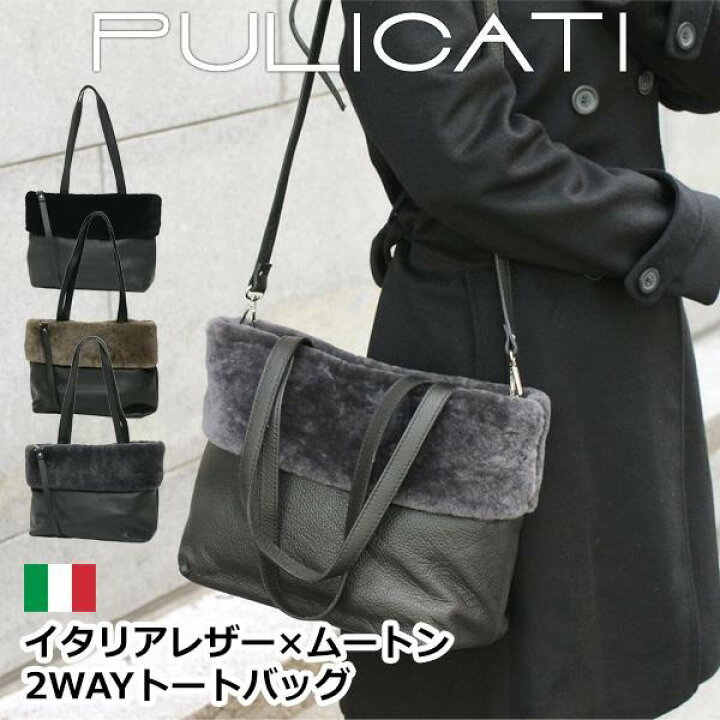 楽天市場】トートバッグ レディース トートバック ファーバッグ バック 