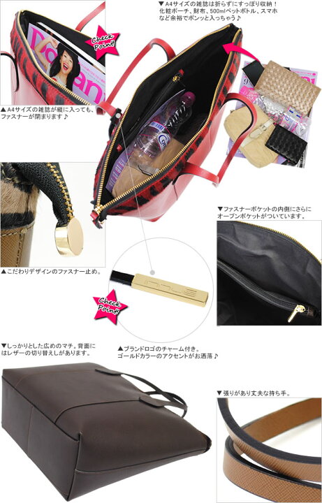 楽天市場】トートバッグ 本革レザー ハラコ A4 型押しレザー ゼブラ柄 