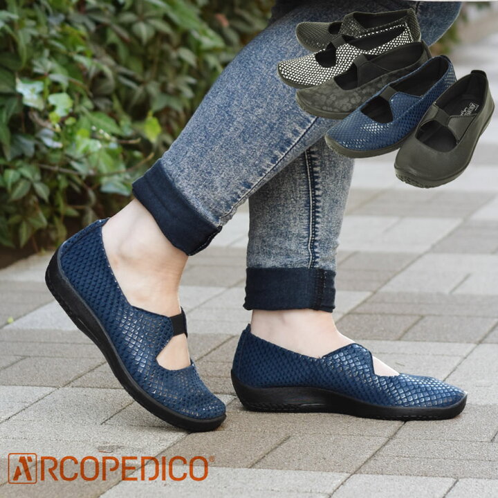 楽天市場】アルコペディコ ARCOPEDICO パンプス L