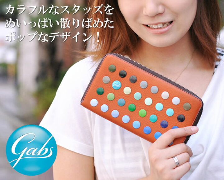 楽天市場】財布 長財布 ラウンドファスナー長財布 本革レザー スタッズ 