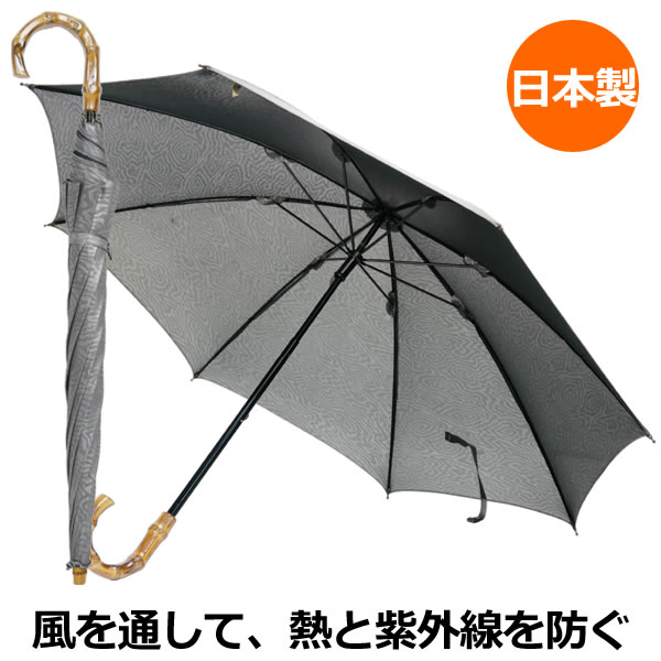 楽天市場】 傘 > Nouvel Japonais ヌーヴェル・ジャポネ : ヨーロッパ